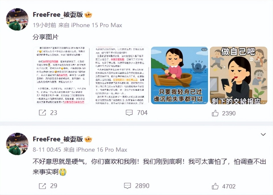 费了很多钱 费了很多钱