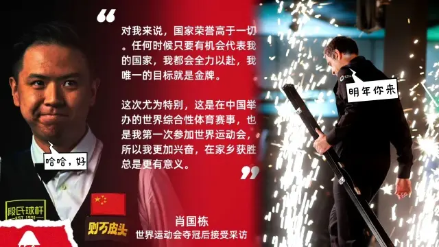 万英镑, 火老师同样, 遭逆转止步 万英镑, 火老师同样, 遭逆转止步