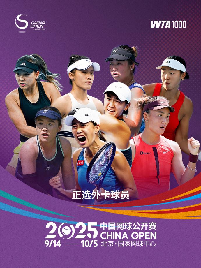 首轮直接轮, 鲍里妮 首轮直接轮, 鲍里妮