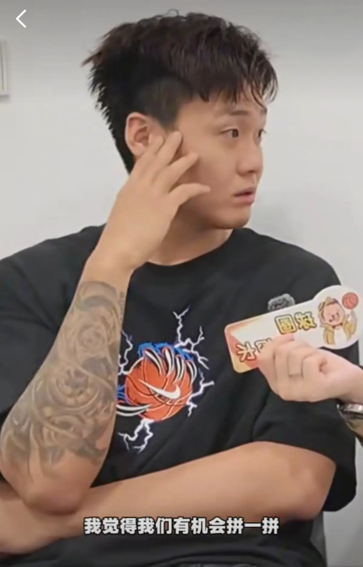 疆男篮再拼, tenan, src