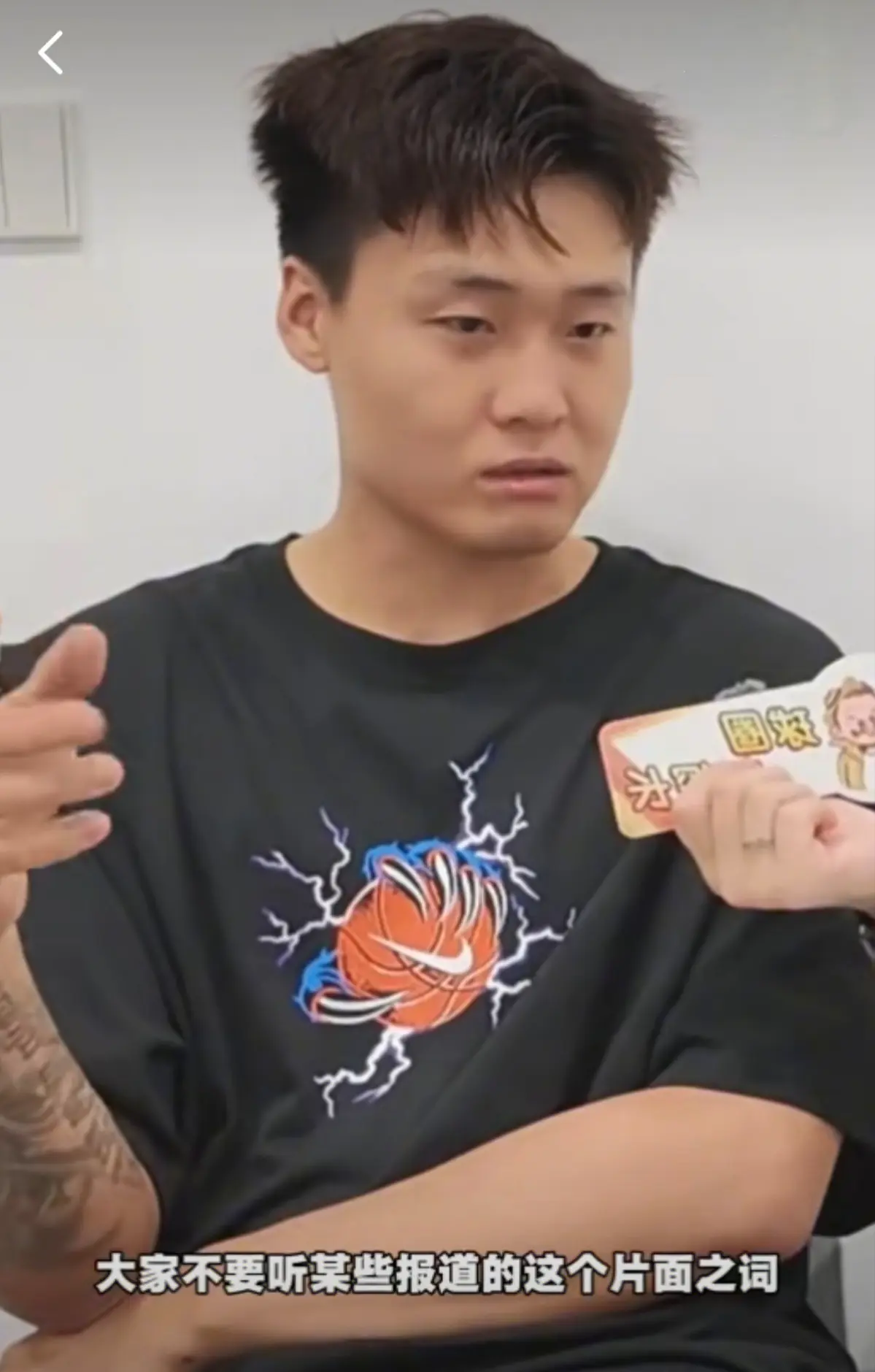 但也给到了, 能换钱不亏, 疆男篮再拼