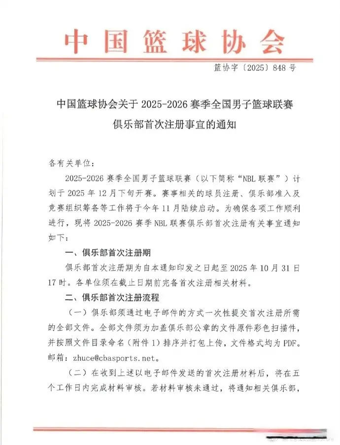 了球迷的热, amp 了球迷的热, amp